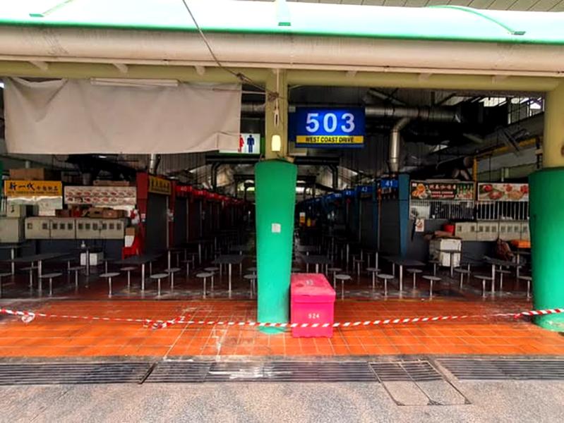 HDB Shophouse for Rent | West Coast | S$3,500, No GST